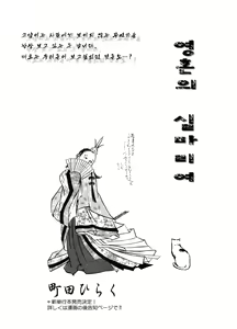 Kaineko ch.5 — hentai manga cover on Fhentai
