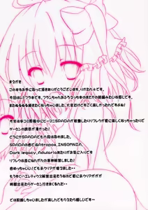 Page 3 of Flan-chan to Ofuro de Nurunuru Soap Play 2 ~Onee-sama mo Issho!~ - preview thumbnail