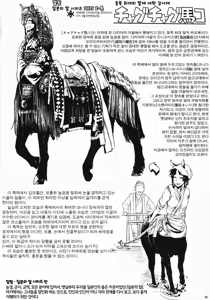 Page 56 of Hyakki Yakou Lv.1 Jingai Shoukan - preview thumbnail