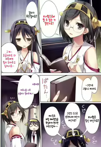 Page 3 of Karorful mix EX12 - preview thumbnail