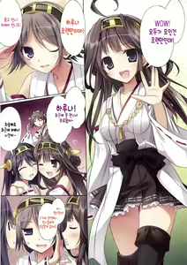 Page 4 of Karorful mix EX12 - preview thumbnail