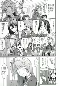 Page 3 of Goshujinsama E no Gohoubi - preview thumbnail