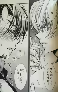 Page 3 of Boku ga Kotetsu-san no Kahanshin wo Aratte ageru dake - preview thumbnail