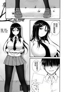 Page 3 of Nonna-san no Muteikou -Suiminkan Kaihatsu Hen Itazura Hen Set- - preview thumbnail