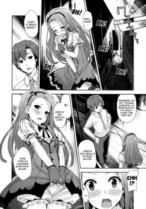 Page 5 of Iorin no Kaze Gusuri - preview thumbnail
