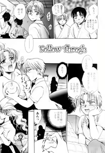 Page 152 of Oku made Aishite. - Love to the Back. - preview thumbnail