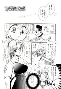 Page 167 of Oku made Aishite. - Love to the Back. - preview thumbnail