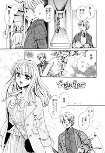 Page 72 of Oku made Aishite. - Love to the Back. - preview thumbnail