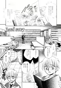 Page 86 of Oku made Aishite. - Love to the Back. - preview thumbnail
