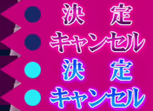 Page 183 of Chikan Sharyou 2 Gousha ～Ino Arawa Sen～ - preview thumbnail