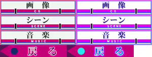 Page 207 of Chikan Sharyou 2 Gousha ～Ino Arawa Sen～ - preview thumbnail