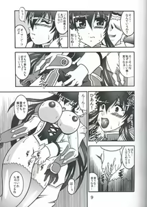 Page 8 of Greed THE Live - preview thumbnail