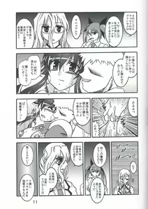 Page 10 of Greed THE Live - preview thumbnail