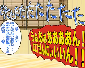 Page 24 of Tsunade Jikiden! Naruto Kunoichi Injutsu Choukyou - preview thumbnail
