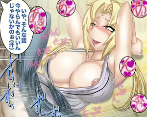 Page 3 of Tsunade Jikiden! Naruto Kunoichi Injutsu Choukyou - preview thumbnail