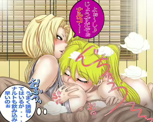 Page 52 of Tsunade Jikiden! Naruto Kunoichi Injutsu Choukyou - preview thumbnail