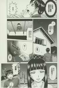 Page 10 of Botebara Gangu | 孕婦性玩具 - preview thumbnail