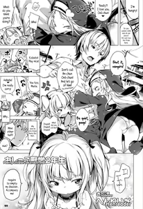 Page 4 of Boku wa Nakadashi ga Chitsunai | I Don't Have Many Vaginas I Can Cum Inside Of - preview thumbnail