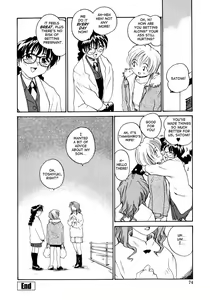 Page 74 of Ane to Megane to Milk - Sister, glasses and sperm. - preview thumbnail
