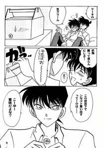 Page 8 of HAPPY BIRTHDAY TO YOU! - preview thumbnail