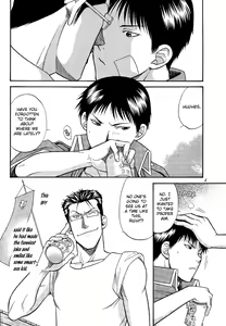 Page 4 of Yasashii Kiss wo Shite - preview thumbnail