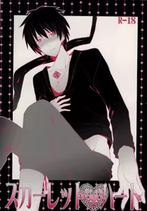 Scarlet Heart — hentai manga cover on Fhentai