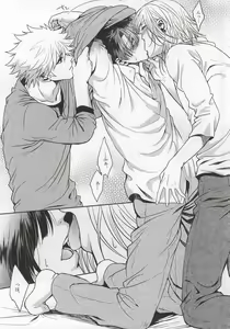 Page 5 of Accident Love - preview thumbnail