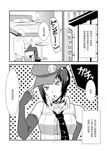 Page 3 of DeliVel - preview thumbnail