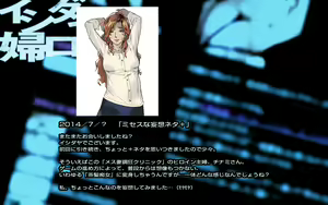 Page 3 of Ishidaya Blog Page 4+ - preview thumbnail