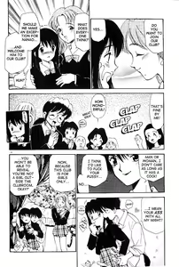 Page 14 of Anal Justice - preview thumbnail