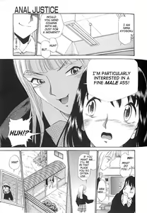 Page 41 of Anal Justice - preview thumbnail