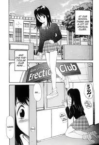 Page 7 of Anal Justice - preview thumbnail