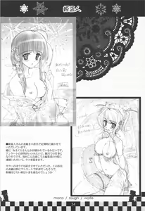 Page 33 of serene Adagio solo9 - preview thumbnail