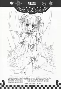 Page 34 of serene Adagio solo9 - preview thumbnail