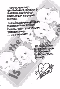Page 3 of Sharo to Rize no Himitsu no Lesson - preview thumbnail