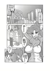 Page 3 of Netori Netorare Toshiue Cosplayer-tachi no Yuuwaku - preview thumbnail
