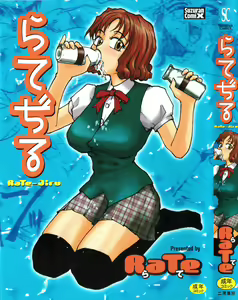 RaTe Jiru - hentai manga cover image
