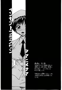Page 42 of RaTe Jiru - preview thumbnail