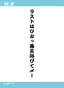 Page 30 of Various artists (Haruhi Kikaku) Bokura no shouten machi - preview thumbnail