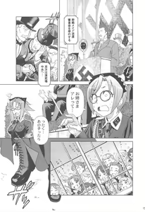 Page 14 of SS IV - Die stärkste "SS" - preview thumbnail