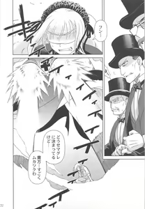 Page 21 of SS IV - Die stärkste "SS" - preview thumbnail