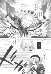 Page 22 of SS IV - Die stärkste "SS" - preview thumbnail