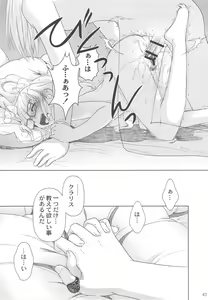 Page 42 of SS IV - Die stärkste "SS" - preview thumbnail