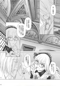 Page 45 of SS IV - Die stärkste "SS" - preview thumbnail