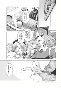 Page 6 of SS IV - Die stärkste "SS" - preview thumbnail