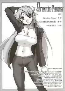 Page 3 of Attention Please! - preview thumbnail