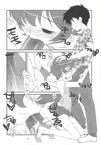 Page 9 of Ganzfeld Experiment - preview thumbnail