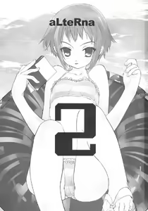 Page 3 of Arterna 2 - preview thumbnail