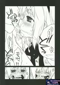 Page 18 of Yuyu-sama Shiki Diet - preview thumbnail
