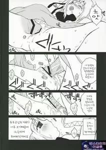 Page 20 of Yuyu-sama Shiki Diet - preview thumbnail